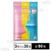 PITTA MASK(ピッタマスク) キッズ スイート 3枚入