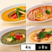 [冷凍]［4種計8個］インド亭 カレーセット(インド亭カレー/バターマサラ/ほうれん草/ココナッツ)