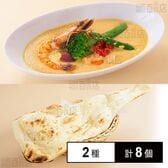 [冷凍]インド亭 ココナッツカレー4個＆ナン4枚セット