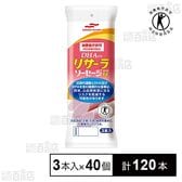 【特定保健用食品】DHA入りリサーラソーセージω(オメガ) 50g×3本