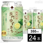 やまぐち長門ゆずきちサワー 350ml