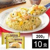 [冷凍]【10食】赤坂四川飯店陳建一 海鮮炒飯 200g