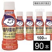 【機能性表示食品】毎朝快調 腸内環境改善 ヨーグルト風味 PET 100ml