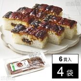 [冷凍]【4袋】京樽 うなぎ鮨 6貫入