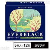 「ちょっと贅沢な珈琲店ⓇEVERBLACKⓇ」ドリップコーヒー ミャンマー・ユアンガン地区より 5杯入