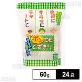 ポンDEくずきり 60g