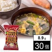 ヨード卵・光のかきたま入りお味噌汁 8.9g(1食入)