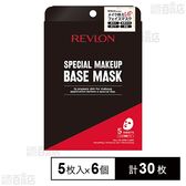 REVLON SPECIAL MAKEUP BASE MASK 5枚入