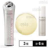 カナデル ビューティートレーナー / デュオ ザ リペアバー 100g / デュオ ザ エッセンスセラムa 30ml ※リニューアル前商品