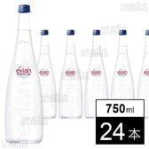 エビアン スパークリング 750ml 瓶