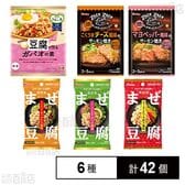 ハウス食品 6種セット