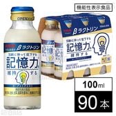 【機能性表示食品】キリンβラクトリン 100ml