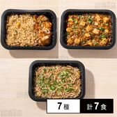 [冷凍]【7種計7食】直火釜炊ご飯4種＆バーミヤンプレート3種