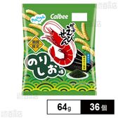 かっぱえびせんのりしお味 64g