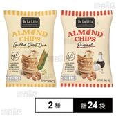 DeLaLi アーモンドチップススイートコーン風味 25g / ソイソースオニオン 25g