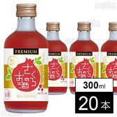 國盛 ざくろのお酒 プレミアム 300ml