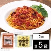 [冷凍]【5食】完熟トマトソース&｢ゆであげ生パスタ｣太麺2.2mmセット