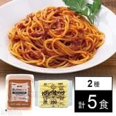 [冷凍]【5食】ミートソース&｢ゆであげ生パスタ｣太麺2.2mmセット