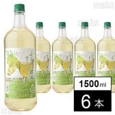 ぶどうの微風(かぜ) 清々しい 白 1500ml