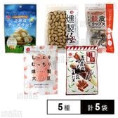 江戸屋珍味5種セット