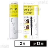 kacco ベーススタイリングオイル 75ml / ポイントスタイリングスティック 10ml