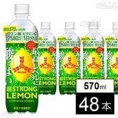 三ツ矢 超ストロングレモン PET 570ml