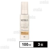 ネクサス リペアアンドカラープロテクト ヘアオイル 100ml