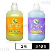 緑の魔女 バス ミニ 310ml /トイレ ミニ 310ml