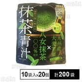 抹茶青汁15g(1.5g×10袋)