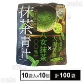 抹茶青汁15g(1.5g×10袋)