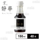 京、静華 油淋鶏ソース 150ml