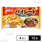 【日替数量限定】パイシート 300g(4枚入)【先行チケット利用NG】