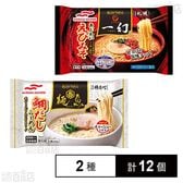 麺魚 鯛だしラーメン / えびそば一幻 あじわいえびみそ