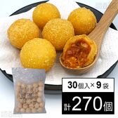 サクサクピザボール 750g(30個入)