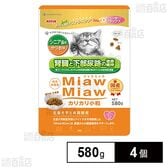 MiawMiaw カリカリ小粒 シニア猫用 かつお味 580g