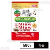 MiawMiaw カリカリ小粒 シニア猫用 まぐろ味 580g