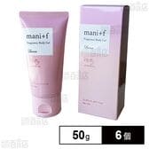 マニフ フレグランスボディジェルMA 50g