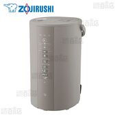 [4.0L/グレー] 象印(ZOJIRUSHI)/スチーム式加湿器 (連続加湿約8時間/湿度モニター)/EE-DE50-HA