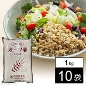 炊飯用オーツ麦 1kg