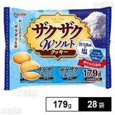 ザクザクWソルトクッキー 179g