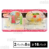 ナタデココ入り杏仁豆腐Wパック 450g×2パック