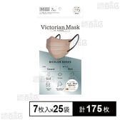 Victorian Mask for PLEATS レディース Mサイズ キャラメル×ブラック 7枚入