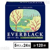 「ちょっと贅沢な珈琲店ⓇEVERBLACKⓇ」ドリップコーヒー ミャンマー・ユアンガン地区より 5杯入