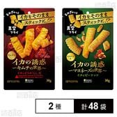 イカの誘惑 イカ＆唐辛子天ぷら キムチ味 30g / イカ＆バタピー マヨネーズ味 30g