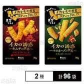 イカの誘惑 イカ＆唐辛子天ぷら キムチ味 30g / イカ＆バタピー マヨネーズ味 30g