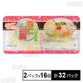 ナタデココ入り杏仁豆腐Wパック 450g×2パック