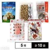 江戸屋珍味5種セット