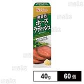 ホースラディッシュ 40g