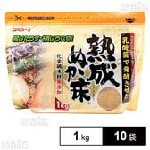 熟成ぬか床 1kg