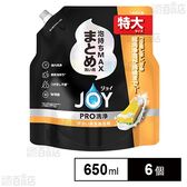 ジョイ PRO洗浄 食器用洗剤 まとめ洗い用 つめかえ 特大 650ml